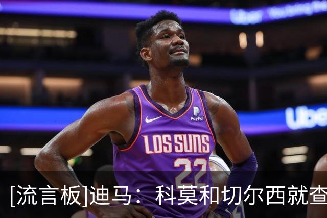 about image